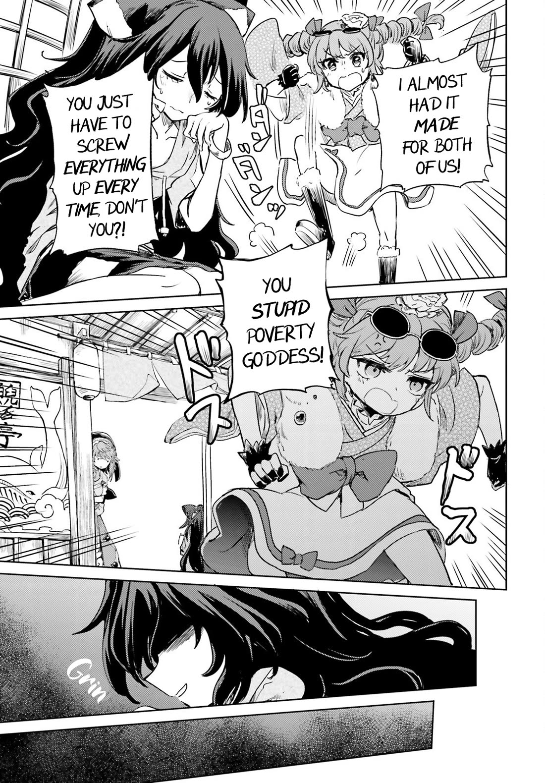 Touhou Suichouka ~ Lotus Eater-tachi no Suisei Chapter 62 page 25 - Chapter 62: Never Forget the Drinks You Had at Your Lowest Ebb (Part 2)
