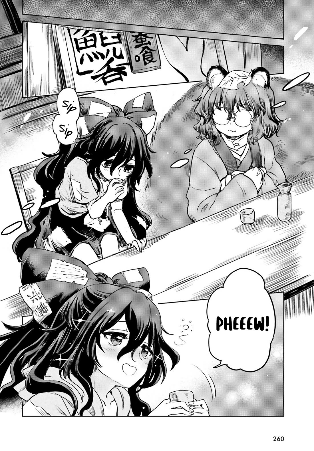 Touhou Suichouka ~ Lotus Eater-tachi no Suisei Chapter 62 page 26 - Chapter 62: Never Forget the Drinks You Had at Your Lowest Ebb (Part 2)