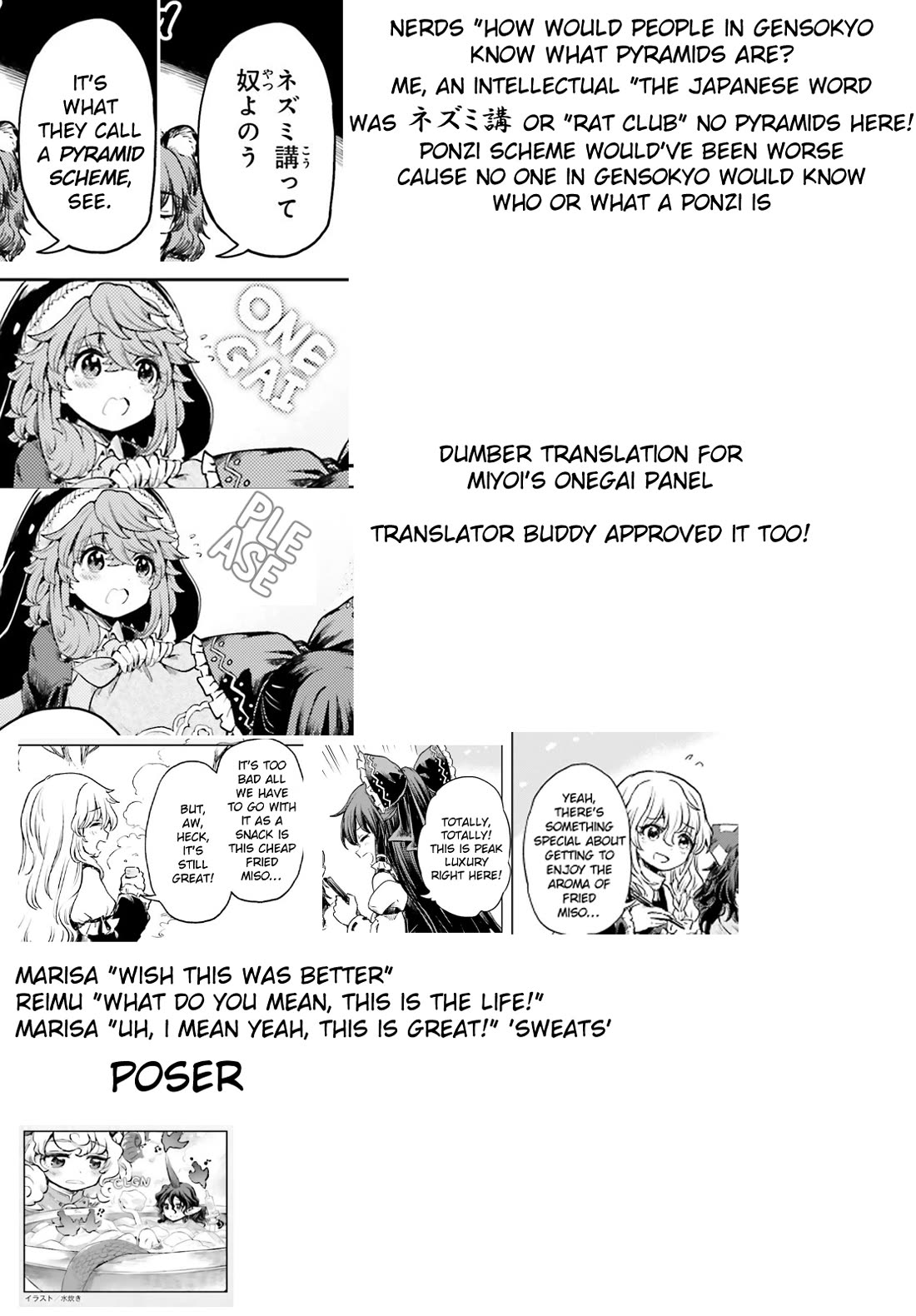 Touhou Suichouka ~ Lotus Eater-tachi no Suisei Chapter 62 page 31 - Chapter 62: Never Forget the Drinks You Had at Your Lowest Ebb (Part 2)
