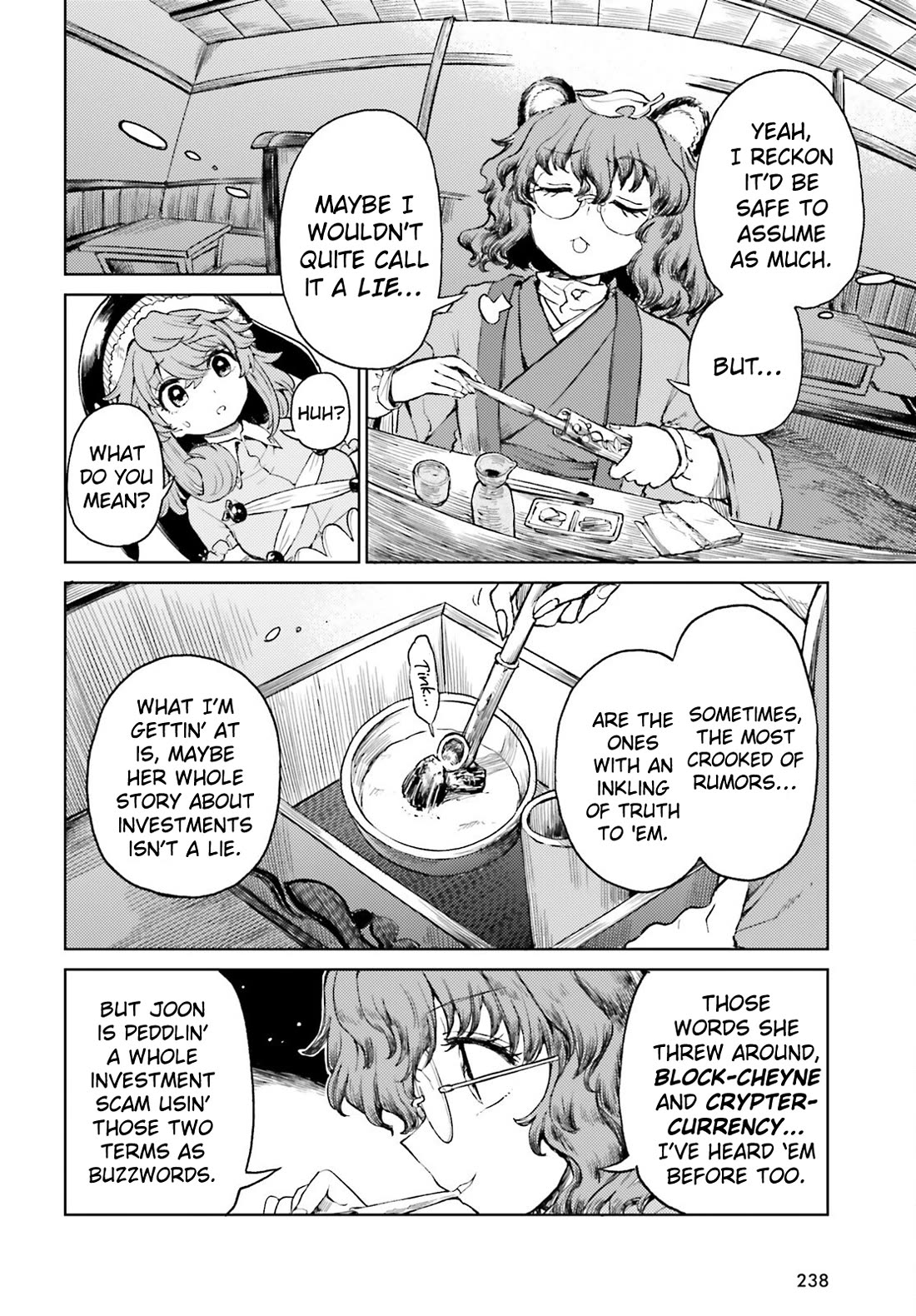 Touhou Suichouka ~ Lotus Eater-tachi no Suisei Chapter 62 page 4 - Chapter 62: Never Forget the Drinks You Had at Your Lowest Ebb (Part 2)