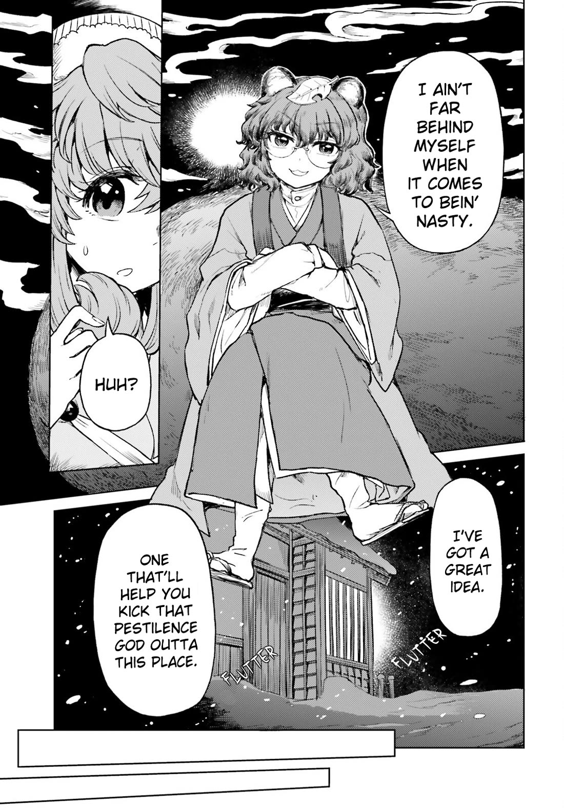 Touhou Suichouka ~ Lotus Eater-tachi no Suisei Chapter 62 page 9 - Chapter 62: Never Forget the Drinks You Had at Your Lowest Ebb (Part 2)