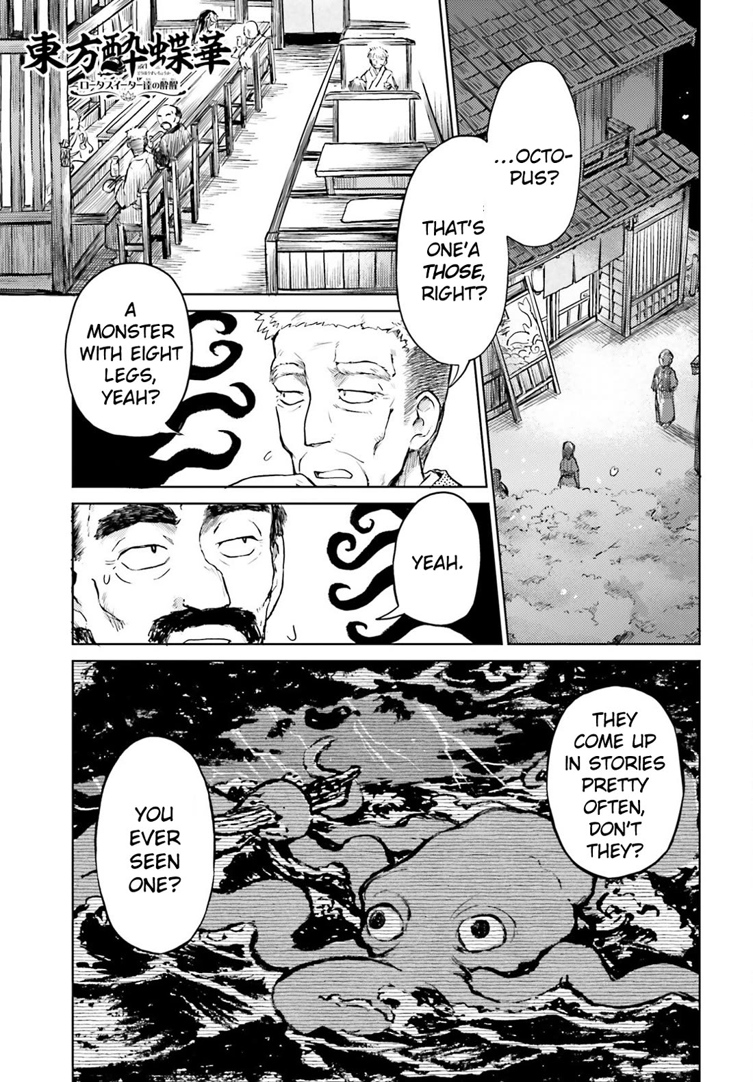 Touhou Suichouka ~ Lotus Eater-tachi no Suisei Chapter 63 page 1 - Chapter 63: Sake Is Hard Won and Easily Lost (Part 1)