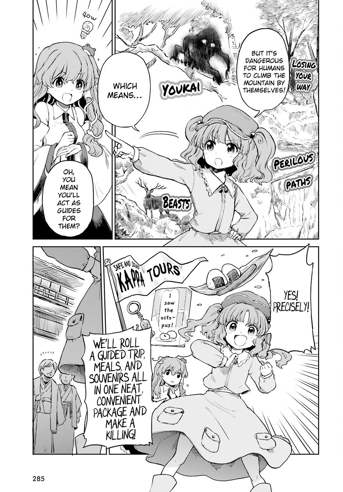 Touhou Suichouka ~ Lotus Eater-tachi no Suisei Chapter 63 page 13 - Chapter 63: Sake Is Hard Won and Easily Lost (Part 1)