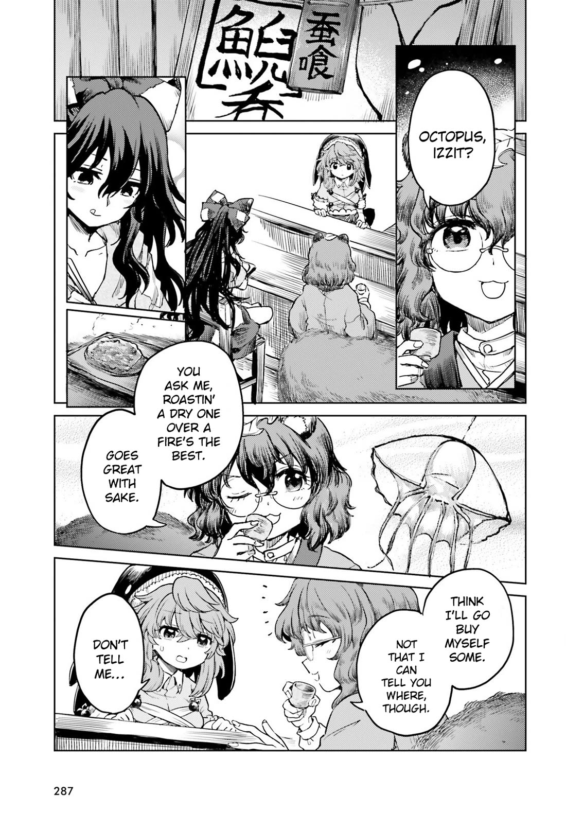 Touhou Suichouka ~ Lotus Eater-tachi no Suisei Chapter 63 page 15 - Chapter 63: Sake Is Hard Won and Easily Lost (Part 1)