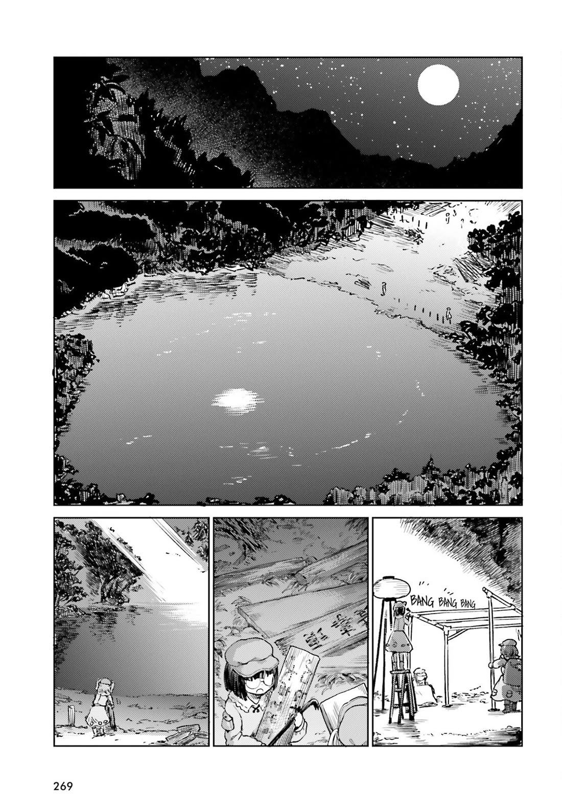 Touhou Suichouka ~ Lotus Eater-tachi no Suisei Chapter 64 page 15 - Chapter 64: Sake Is Hard Won and Easily Lost (Part 2)