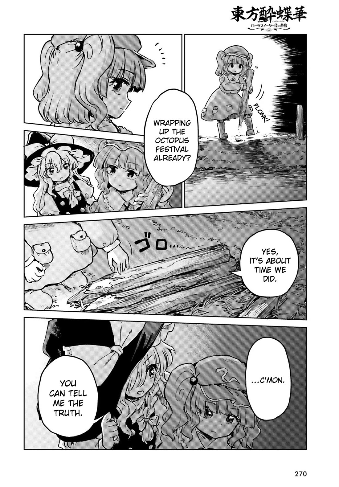 Touhou Suichouka ~ Lotus Eater-tachi no Suisei Chapter 64 page 16 - Chapter 64: Sake Is Hard Won and Easily Lost (Part 2)
