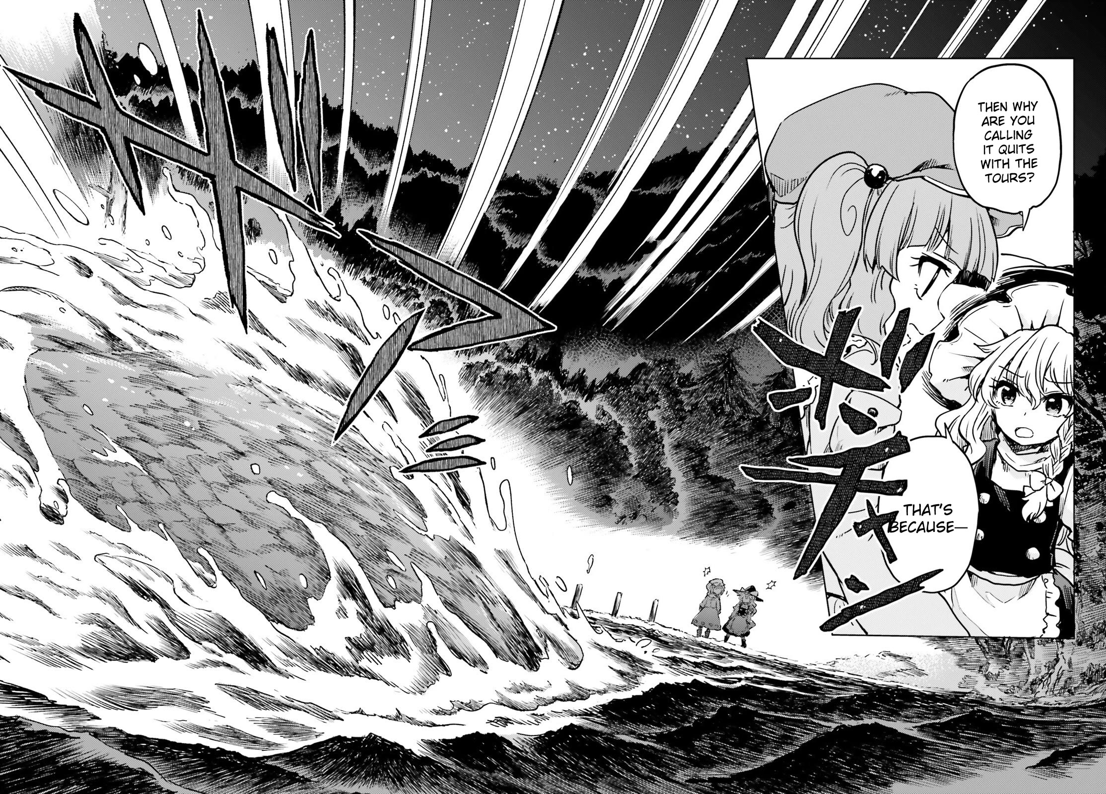Touhou Suichouka ~ Lotus Eater-tachi no Suisei Chapter 64 page 18 - Chapter 64: Sake Is Hard Won and Easily Lost (Part 2)