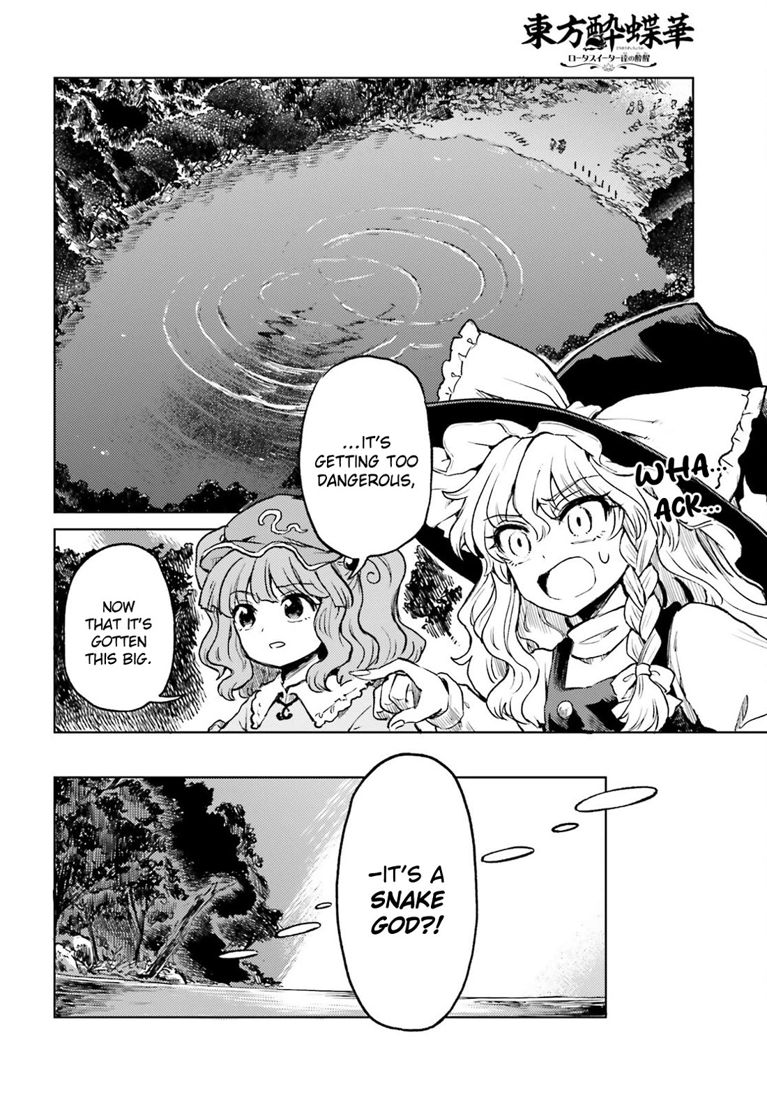 Touhou Suichouka ~ Lotus Eater-tachi no Suisei Chapter 64 page 19 - Chapter 64: Sake Is Hard Won and Easily Lost (Part 2)
