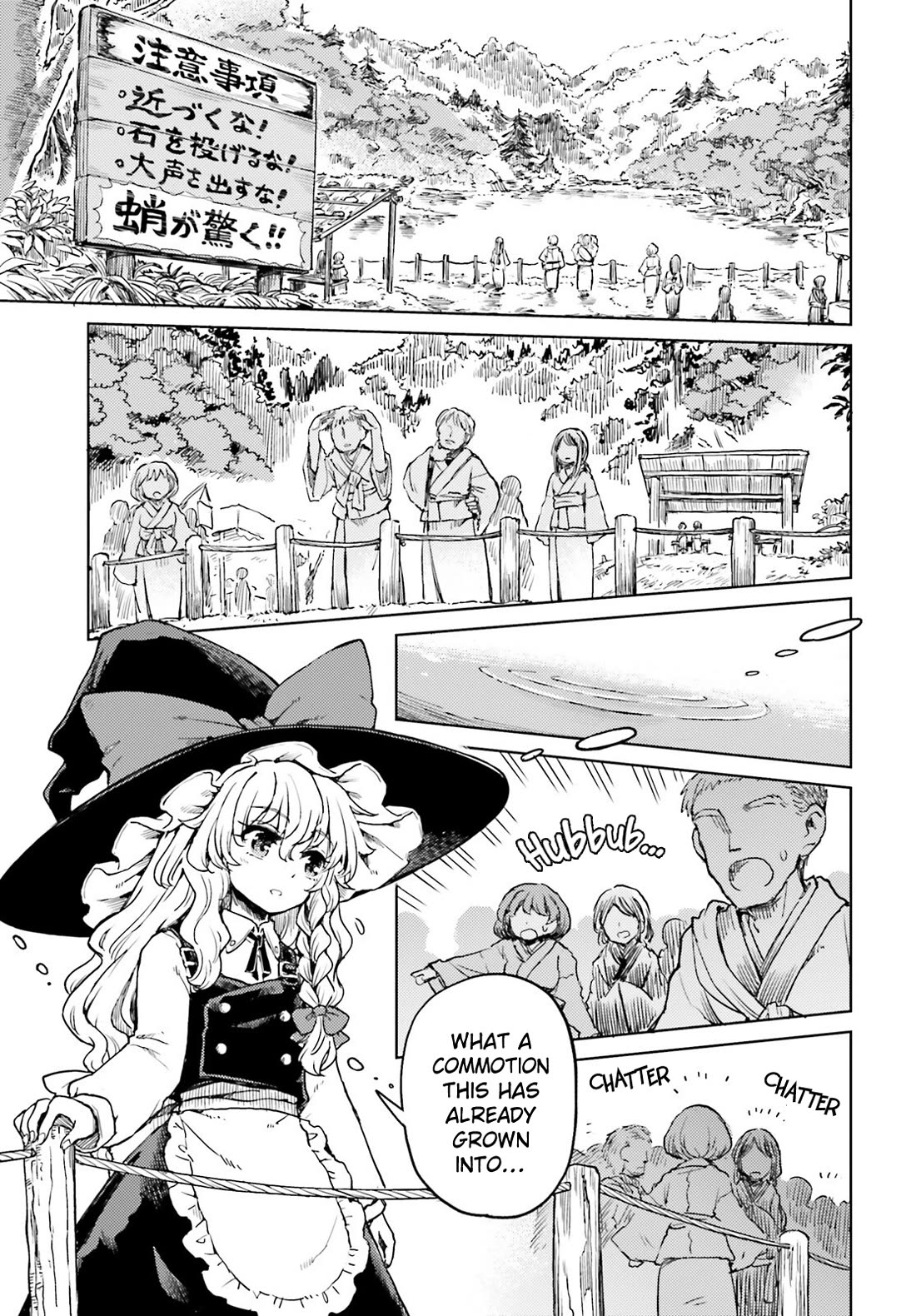 Touhou Suichouka ~ Lotus Eater-tachi no Suisei Chapter 64 page 3 - Chapter 64: Sake Is Hard Won and Easily Lost (Part 2)