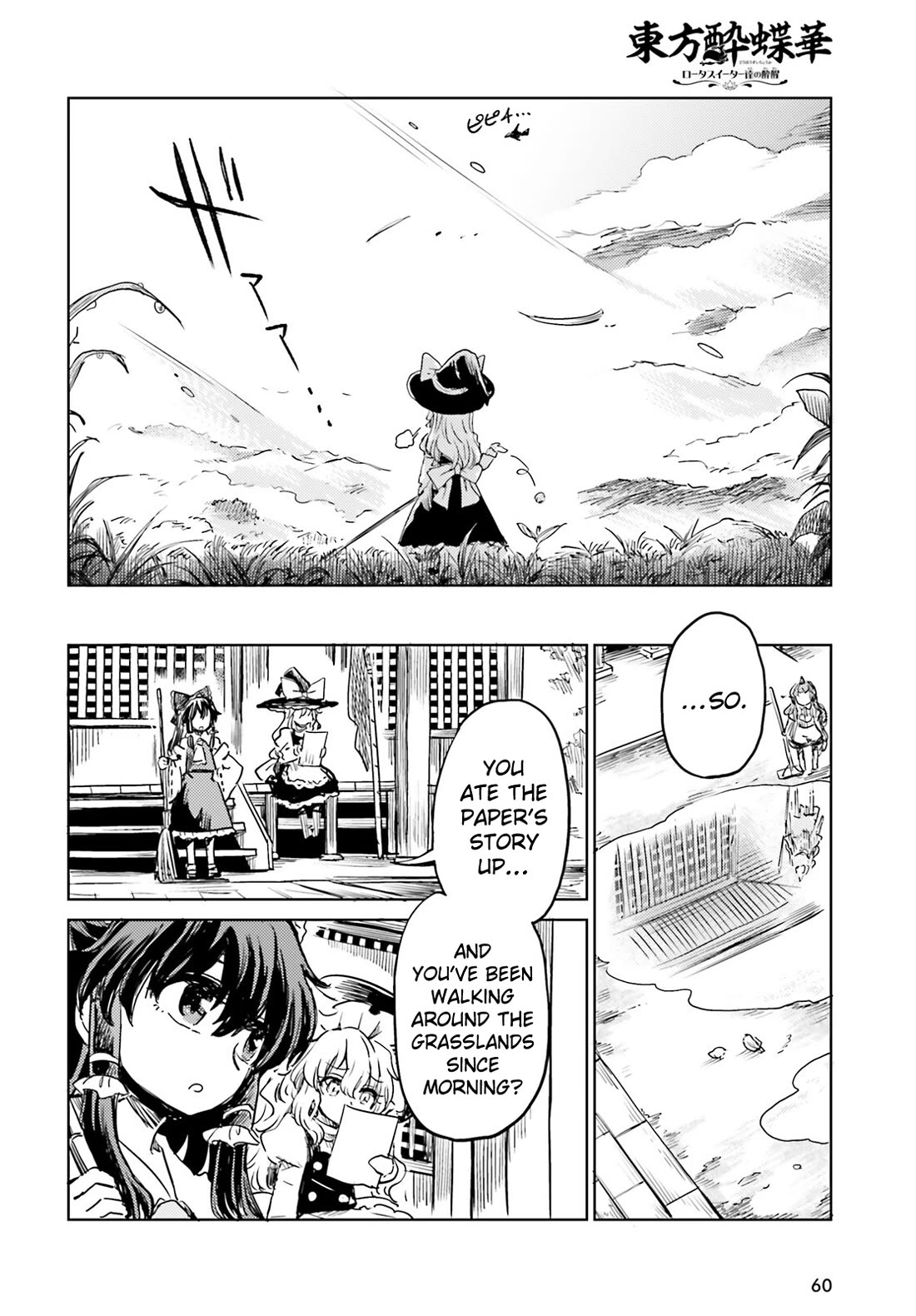 Touhou Suichouka ~ Lotus Eater-tachi no Suisei Chapter 65 page 12 - Chapter 65: Cry Mushroom and Sell Sake (Part 1)