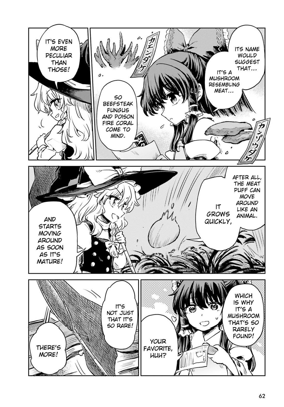 Touhou Suichouka ~ Lotus Eater-tachi no Suisei Chapter 65 page 14 - Chapter 65: Cry Mushroom and Sell Sake (Part 1)