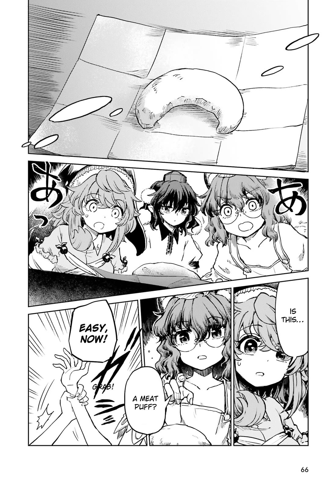 Touhou Suichouka ~ Lotus Eater-tachi no Suisei Chapter 65 page 18 - Chapter 65: Cry Mushroom and Sell Sake (Part 1)