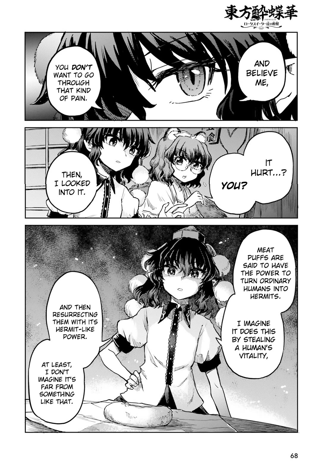 Touhou Suichouka ~ Lotus Eater-tachi no Suisei Chapter 65 page 20 - Chapter 65: Cry Mushroom and Sell Sake (Part 1)