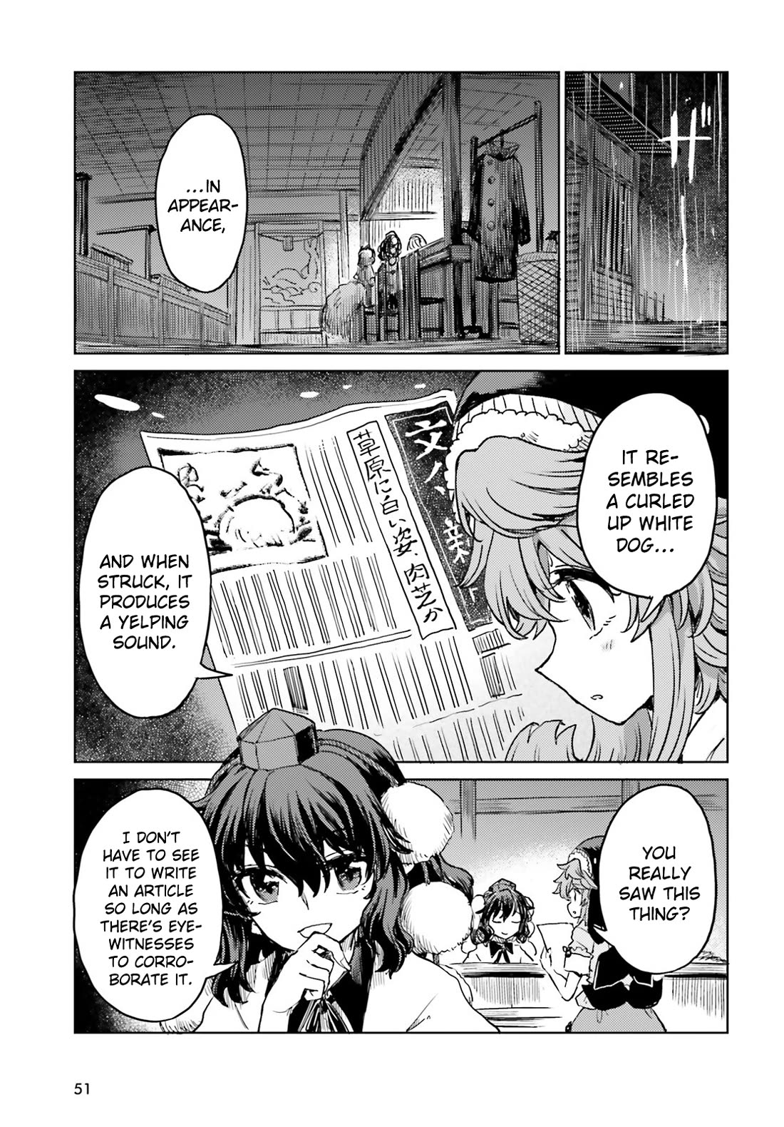 Touhou Suichouka ~ Lotus Eater-tachi no Suisei Chapter 65 page 3 - Chapter 65: Cry Mushroom and Sell Sake (Part 1)