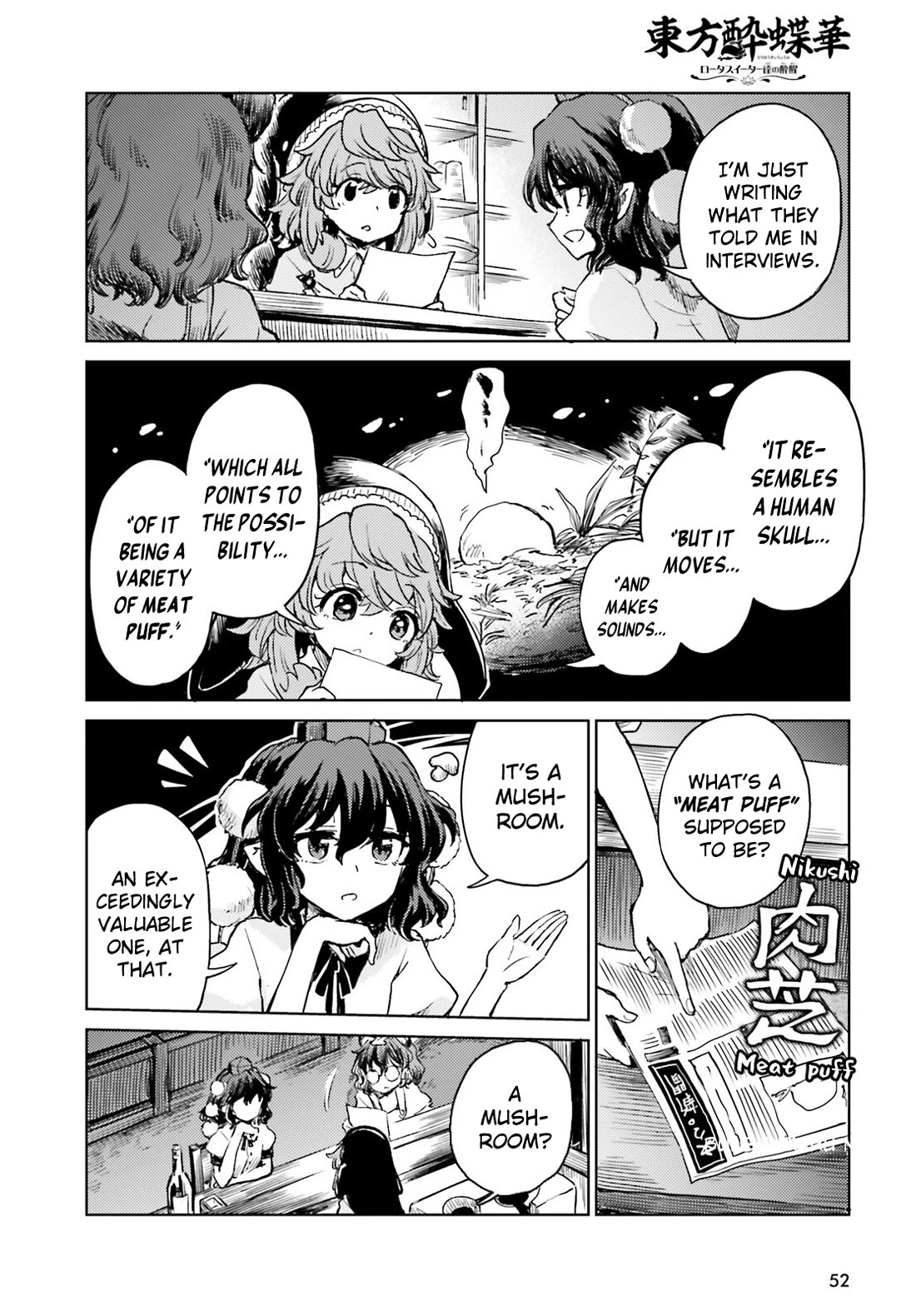 Touhou Suichouka ~ Lotus Eater-tachi no Suisei Chapter 65 page 4 - Chapter 65: Cry Mushroom and Sell Sake (Part 1)