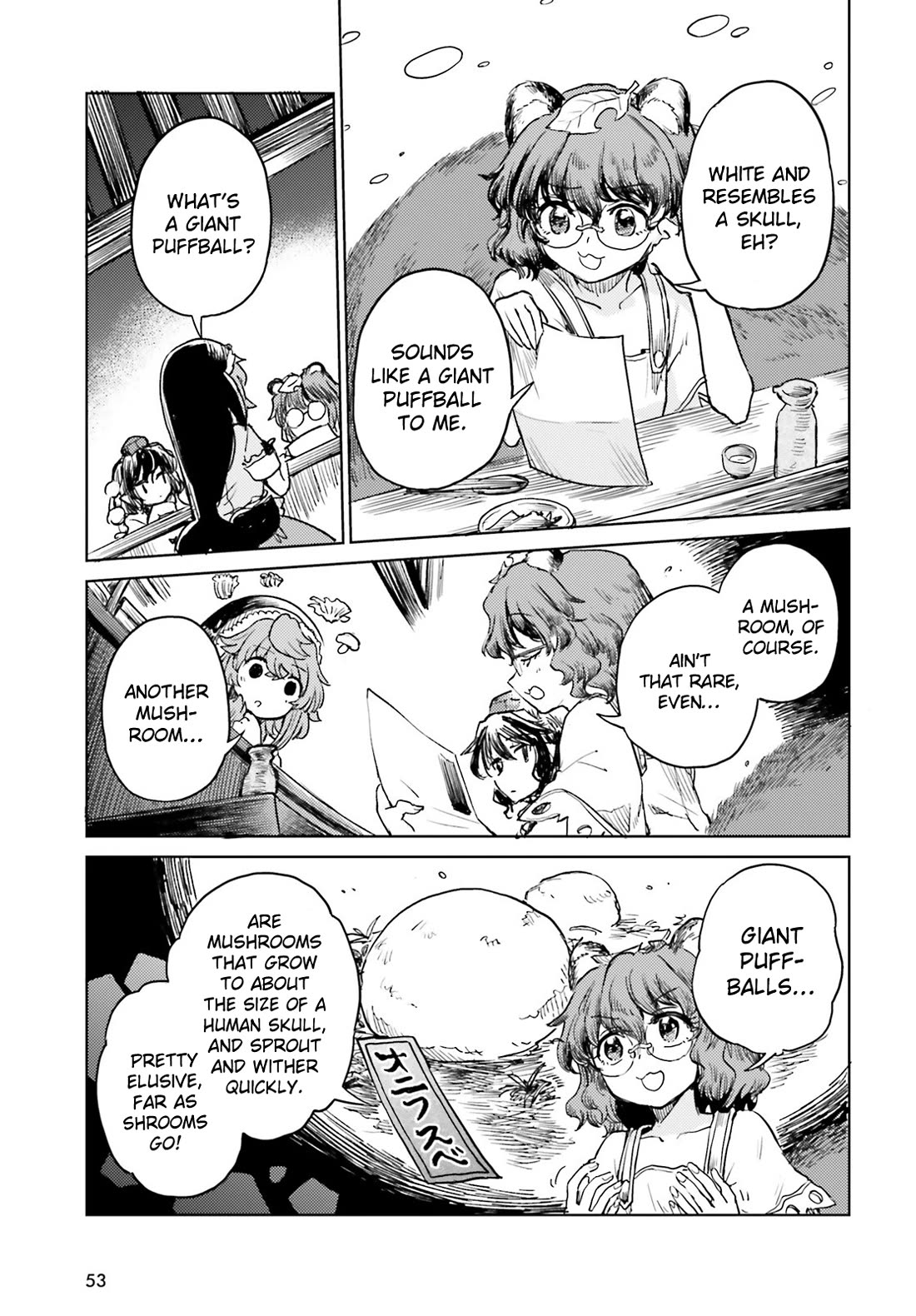 Touhou Suichouka ~ Lotus Eater-tachi no Suisei Chapter 65 page 5 - Chapter 65: Cry Mushroom and Sell Sake (Part 1)