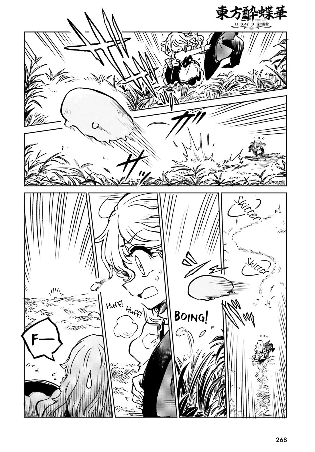 Touhou Suichouka ~ Lotus Eater-tachi no Suisei Chapter 66 page 14 - Chapter 66: Cry Mushroom and Sell Sake (Part 2)