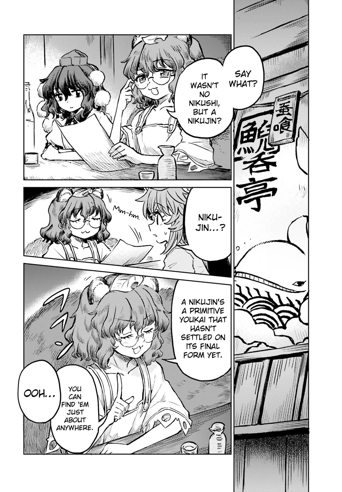 Touhou Suichouka ~ Lotus Eater-tachi no Suisei Chapter 66 page 22 - Chapter 66: Cry Mushroom and Sell Sake (Part 2)