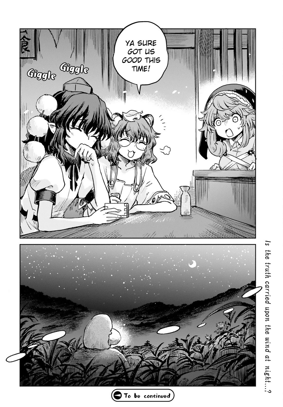 Touhou Suichouka ~ Lotus Eater-tachi no Suisei Chapter 66 page 26 - Chapter 66: Cry Mushroom and Sell Sake (Part 2)