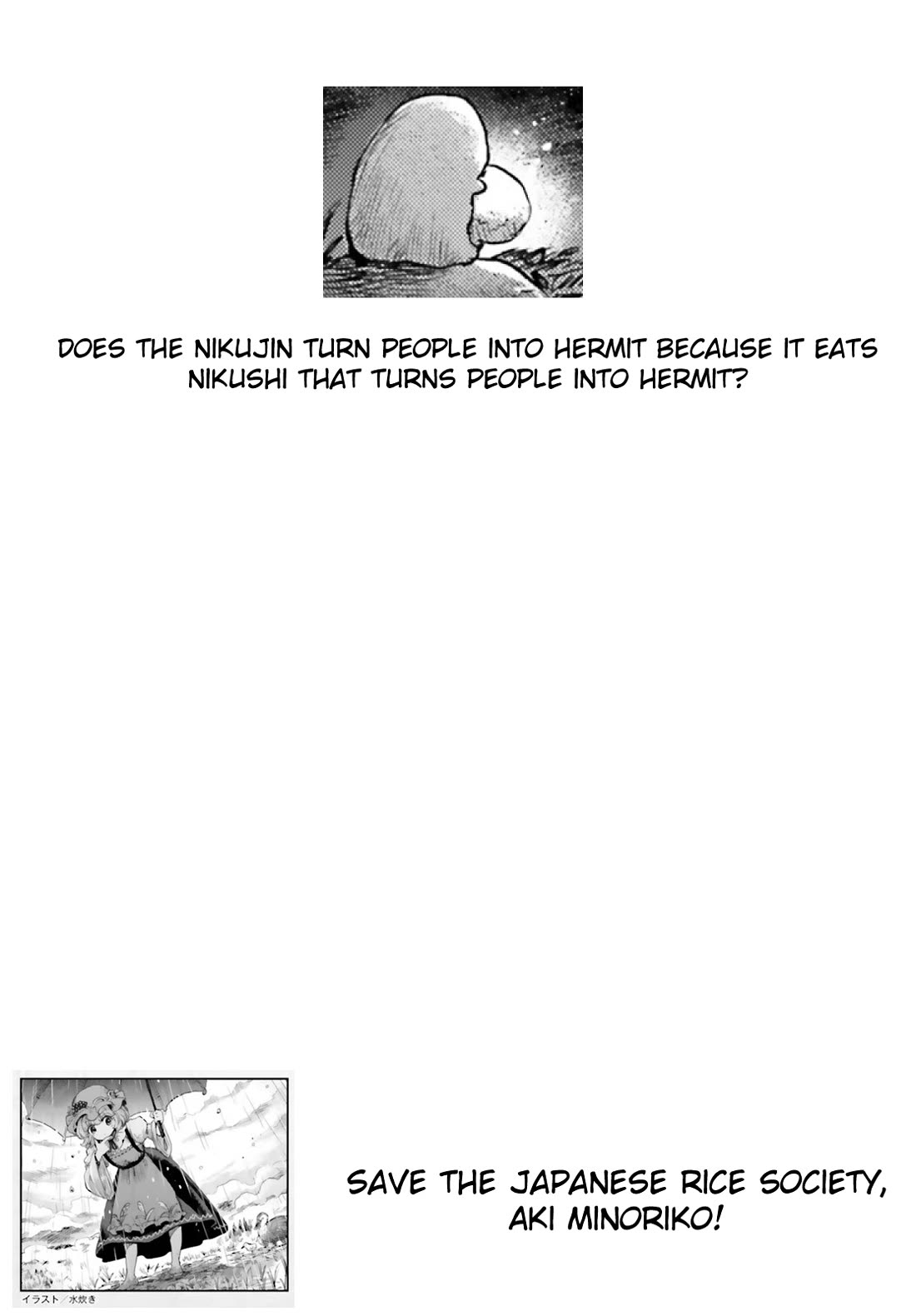 Touhou Suichouka ~ Lotus Eater-tachi no Suisei Chapter 66 page 27 - Chapter 66: Cry Mushroom and Sell Sake (Part 2)