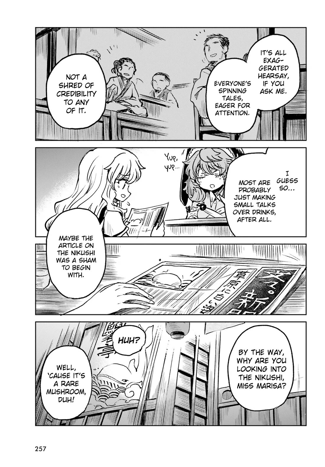 Touhou Suichouka ~ Lotus Eater-tachi no Suisei Chapter 66 page 3 - Chapter 66: Cry Mushroom and Sell Sake (Part 2)
