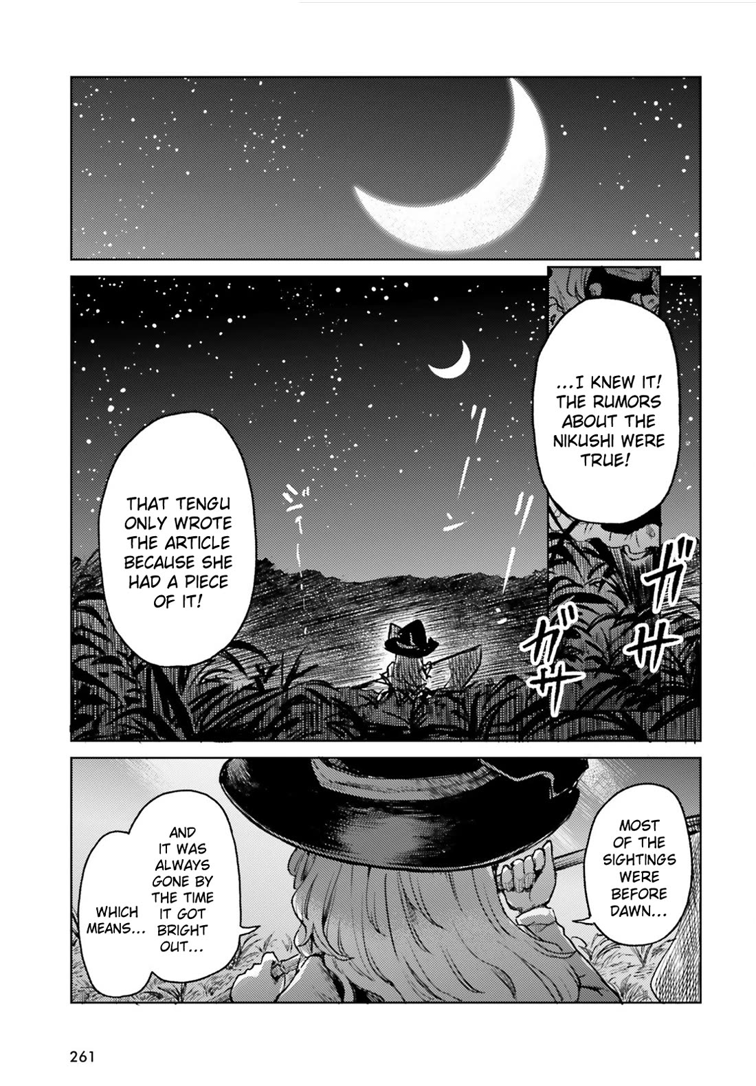 Touhou Suichouka ~ Lotus Eater-tachi no Suisei Chapter 66 page 7 - Chapter 66: Cry Mushroom and Sell Sake (Part 2)