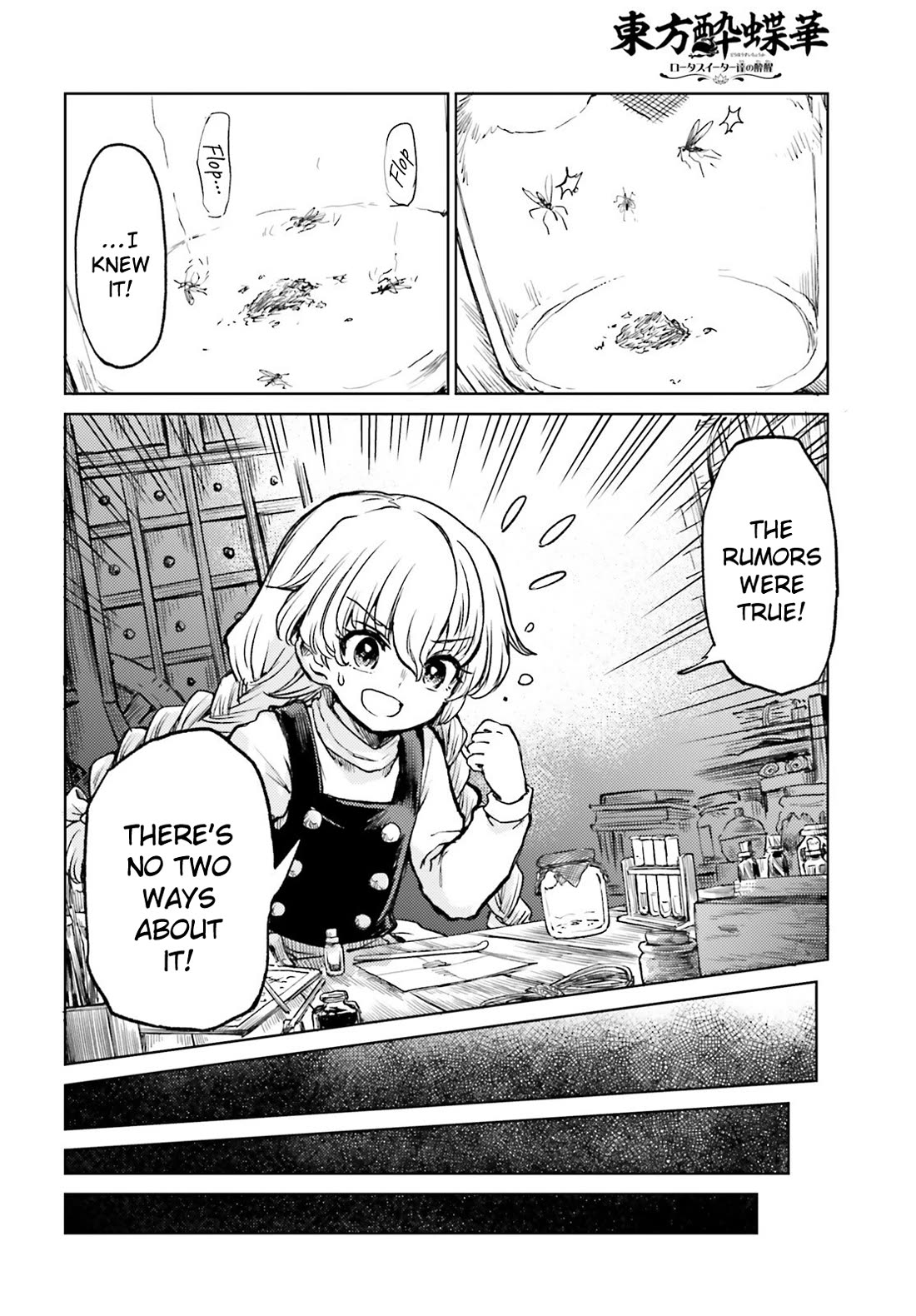 Touhou Suichouka ~ Lotus Eater-tachi no Suisei Chapter 67 page 10 - Chapter 67: osquito’s Bite Will Make a Drunkard Run (Part 1)