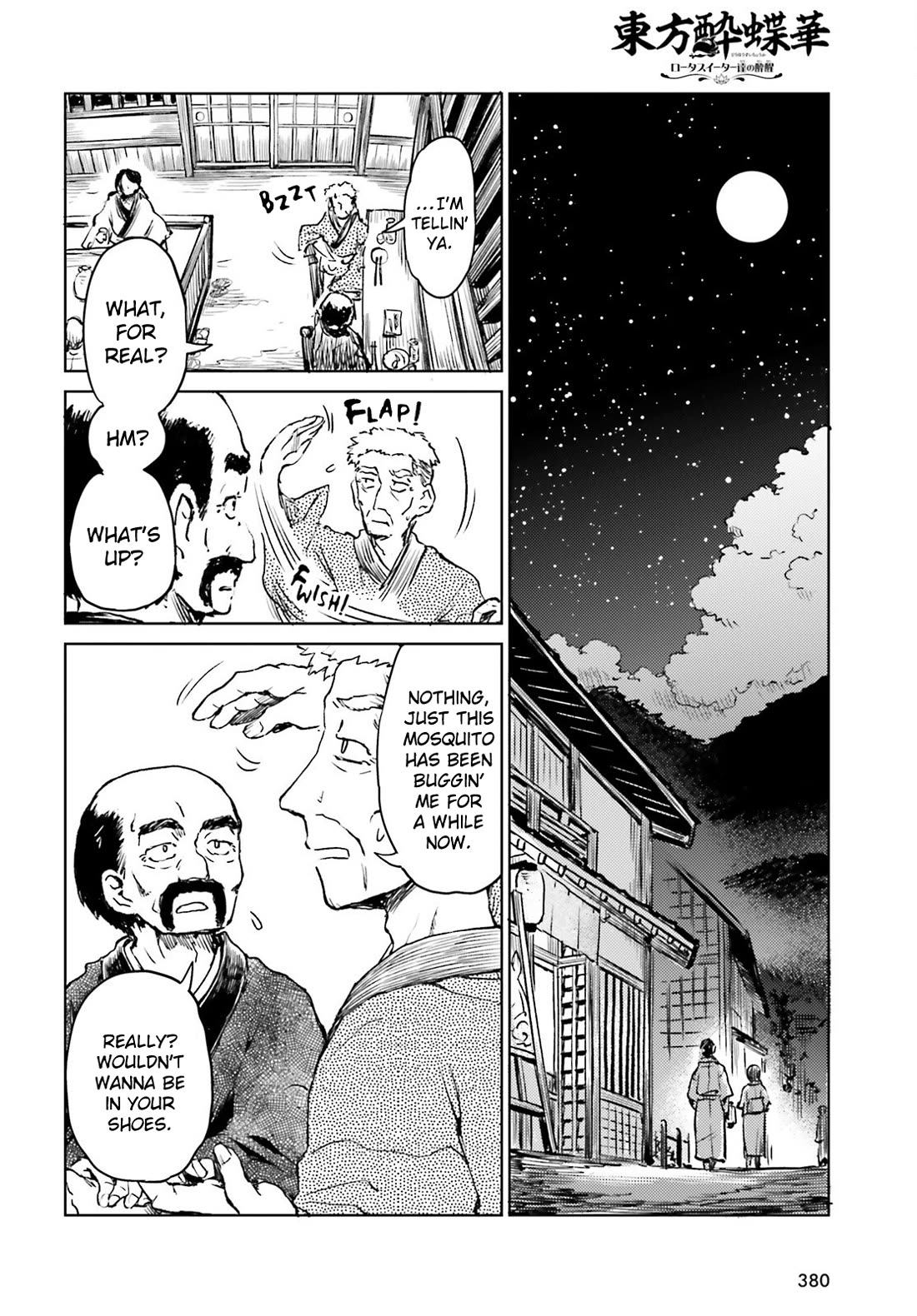 Touhou Suichouka ~ Lotus Eater-tachi no Suisei Chapter 67 page 2 - Chapter 67: osquito’s Bite Will Make a Drunkard Run (Part 1)