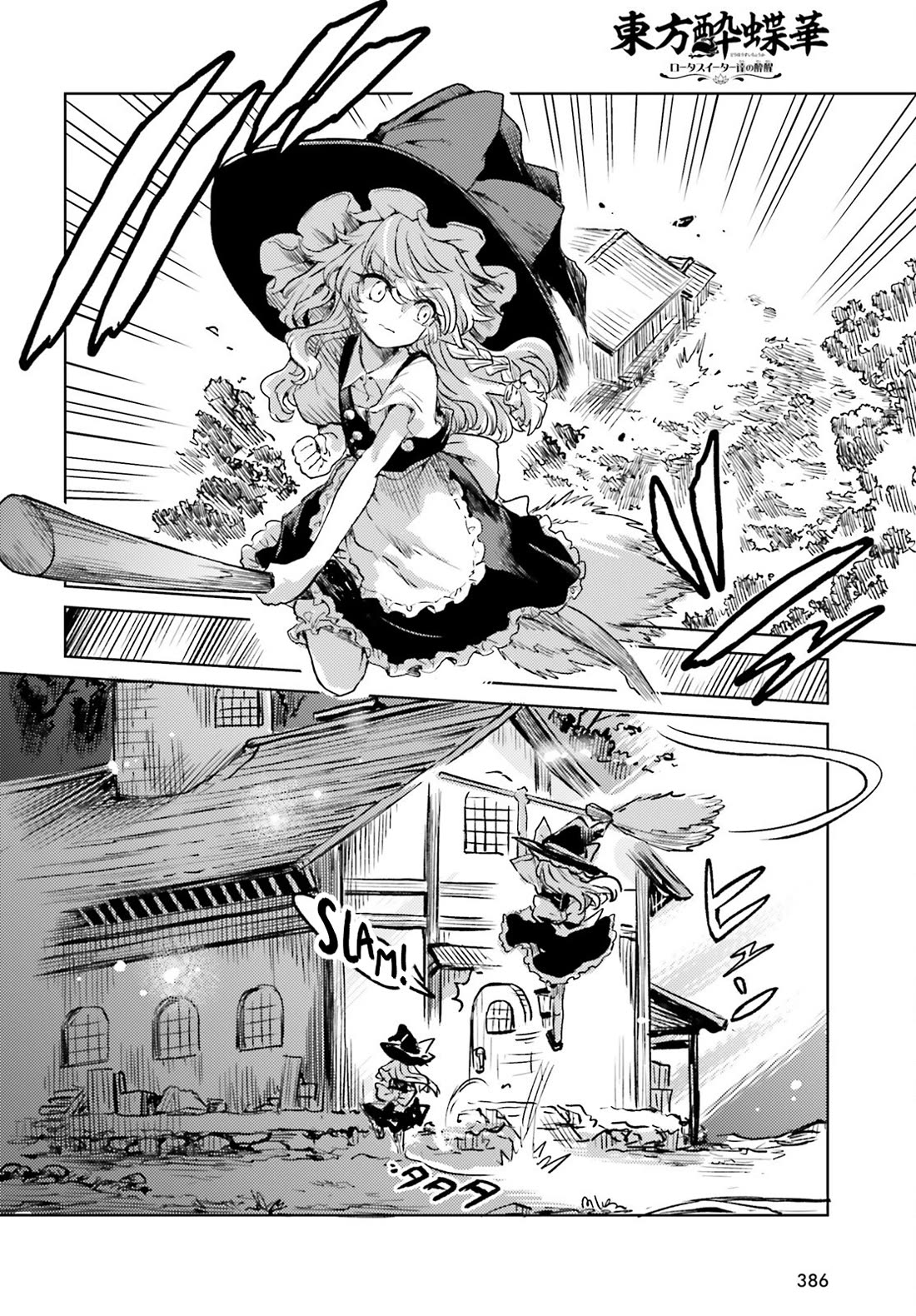 Touhou Suichouka ~ Lotus Eater-tachi no Suisei Chapter 67 page 8 - Chapter 67: osquito’s Bite Will Make a Drunkard Run (Part 1)