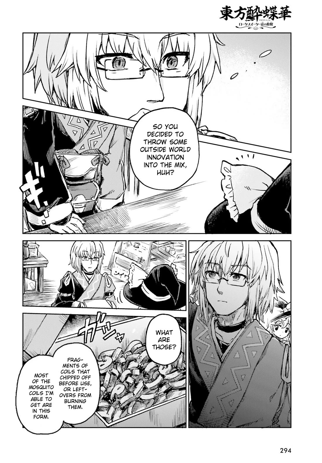 Touhou Suichouka ~ Lotus Eater-tachi no Suisei Chapter 68 page 12 - Chapter 68: A Mosquito’s Bite Will Make a Drunkard Run (Part 2)