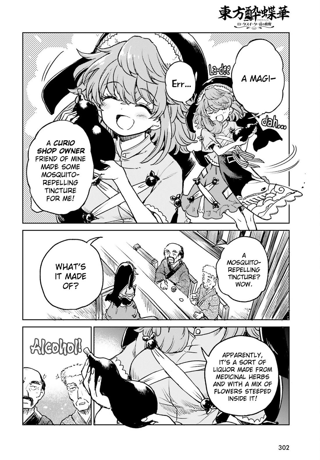 Touhou Suichouka ~ Lotus Eater-tachi no Suisei Chapter 68 page 20 - Chapter 68: A Mosquito’s Bite Will Make a Drunkard Run (Part 2)