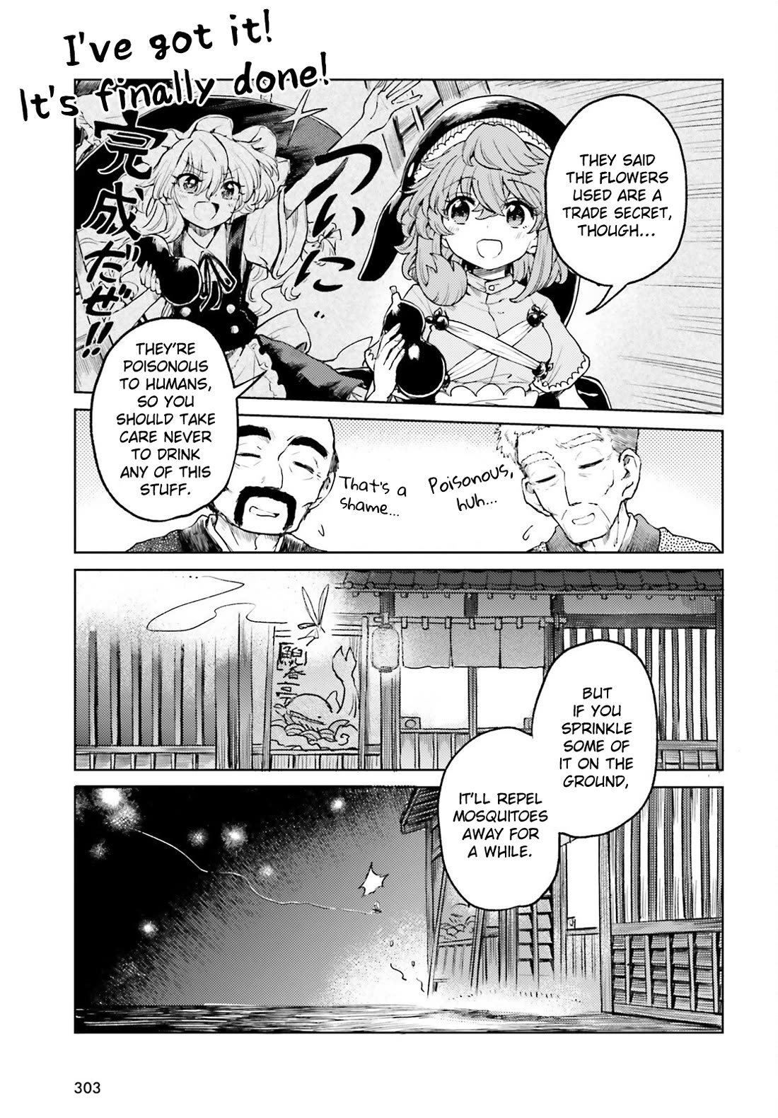 Touhou Suichouka ~ Lotus Eater-tachi no Suisei Chapter 68 page 21 - Chapter 68: A Mosquito’s Bite Will Make a Drunkard Run (Part 2)