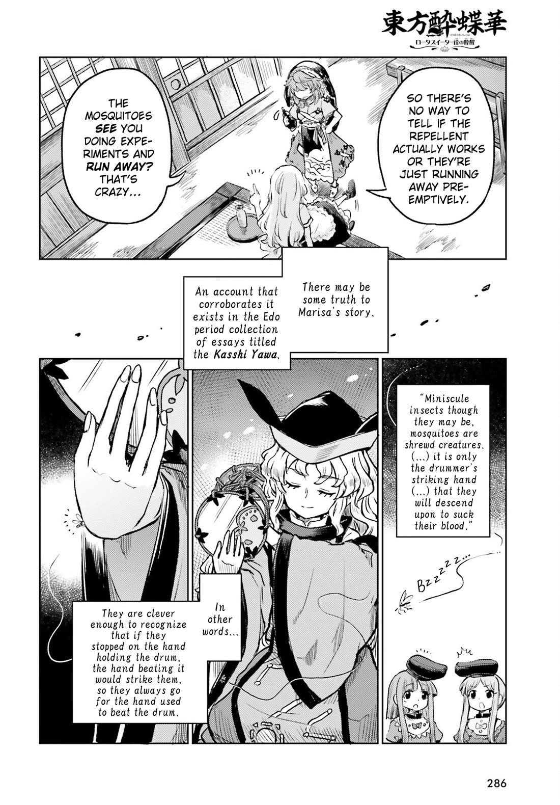 Touhou Suichouka ~ Lotus Eater-tachi no Suisei Chapter 68 page 4 - Chapter 68: A Mosquito’s Bite Will Make a Drunkard Run (Part 2)