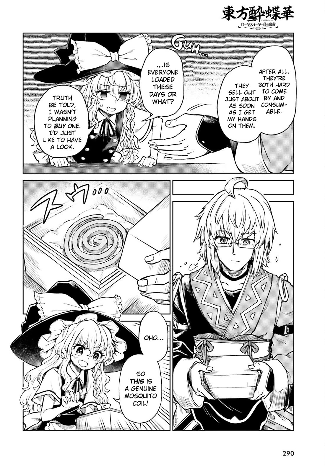 Touhou Suichouka ~ Lotus Eater-tachi no Suisei Chapter 68 page 8 - Chapter 68: A Mosquito’s Bite Will Make a Drunkard Run (Part 2)