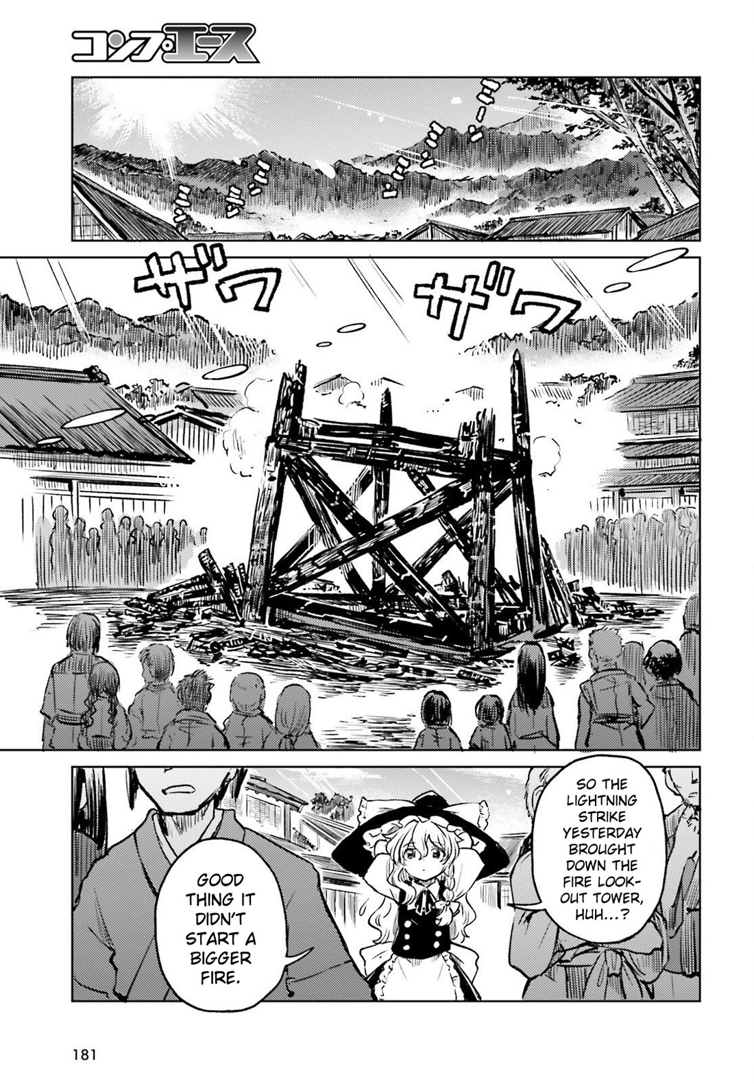 Touhou Suichouka ~ Lotus Eater-tachi no Suisei Chapter 69 page 10 - Chapter 69: Worry Before Everyone Else, Drink After Everyone Has Had Theirs (Part 1)