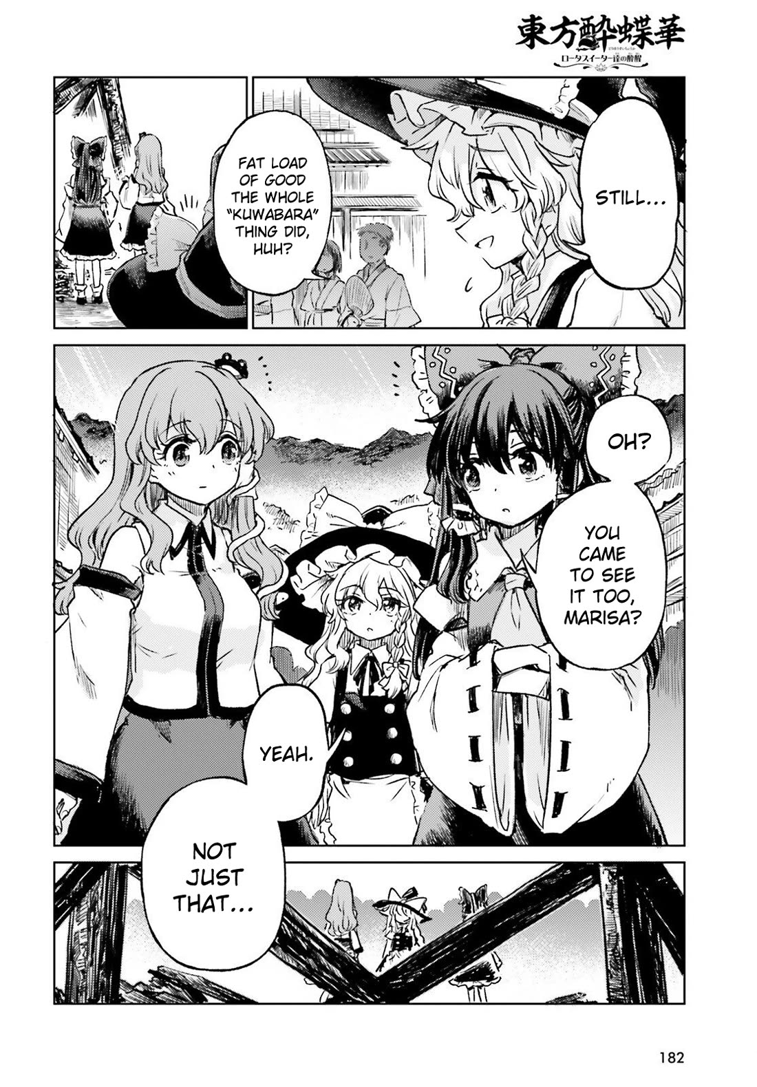 Touhou Suichouka ~ Lotus Eater-tachi no Suisei Chapter 69 page 11 - Chapter 69: Worry Before Everyone Else, Drink After Everyone Has Had Theirs (Part 1)