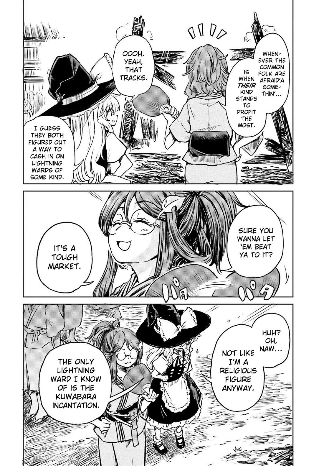 Touhou Suichouka ~ Lotus Eater-tachi no Suisei Chapter 69 page 17 - Chapter 69: Worry Before Everyone Else, Drink After Everyone Has Had Theirs (Part 1)