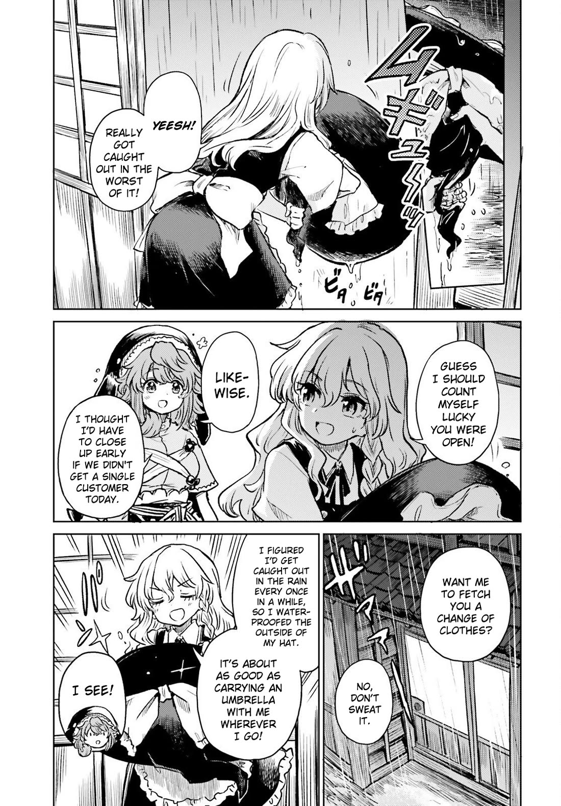Touhou Suichouka ~ Lotus Eater-tachi no Suisei Chapter 69 page 4 - Chapter 69: Worry Before Everyone Else, Drink After Everyone Has Had Theirs (Part 1)