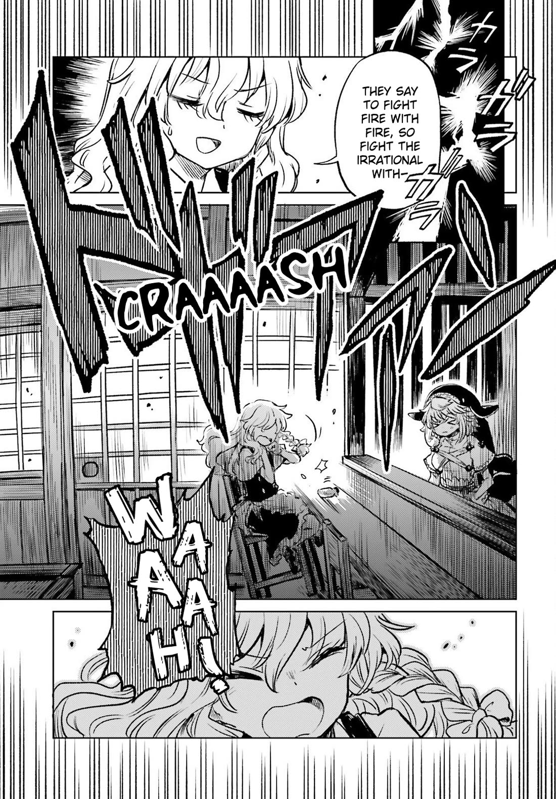 Touhou Suichouka ~ Lotus Eater-tachi no Suisei Chapter 69 page 8 - Chapter 69: Worry Before Everyone Else, Drink After Everyone Has Had Theirs (Part 1)