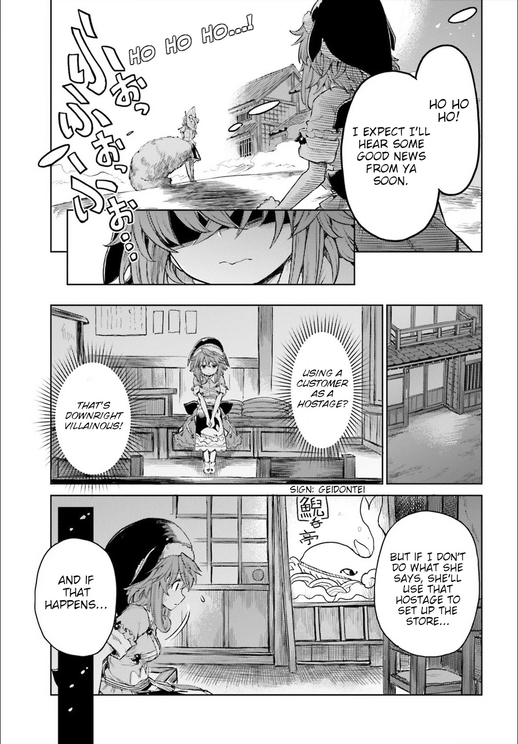 Touhou Suichouka ~ Lotus Eater-tachi no Suisei Chapter 7 page 12 - Chapter 7: No Youkai Stands in a Place Without Sake (Part 2)