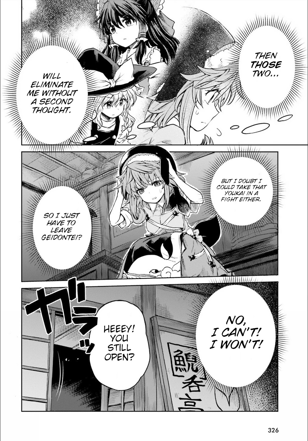 Touhou Suichouka ~ Lotus Eater-tachi no Suisei Chapter 7 page 13 - Chapter 7: No Youkai Stands in a Place Without Sake (Part 2)