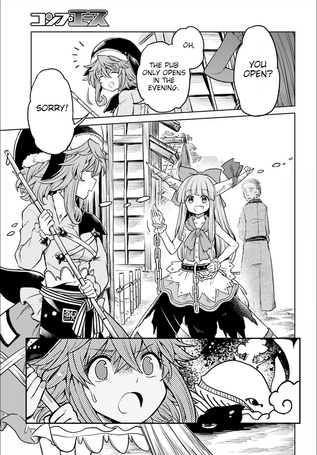 Touhou Suichouka ~ Lotus Eater-tachi no Suisei Chapter 7 page 18 - Chapter 7: No Youkai Stands in a Place Without Sake (Part 2)