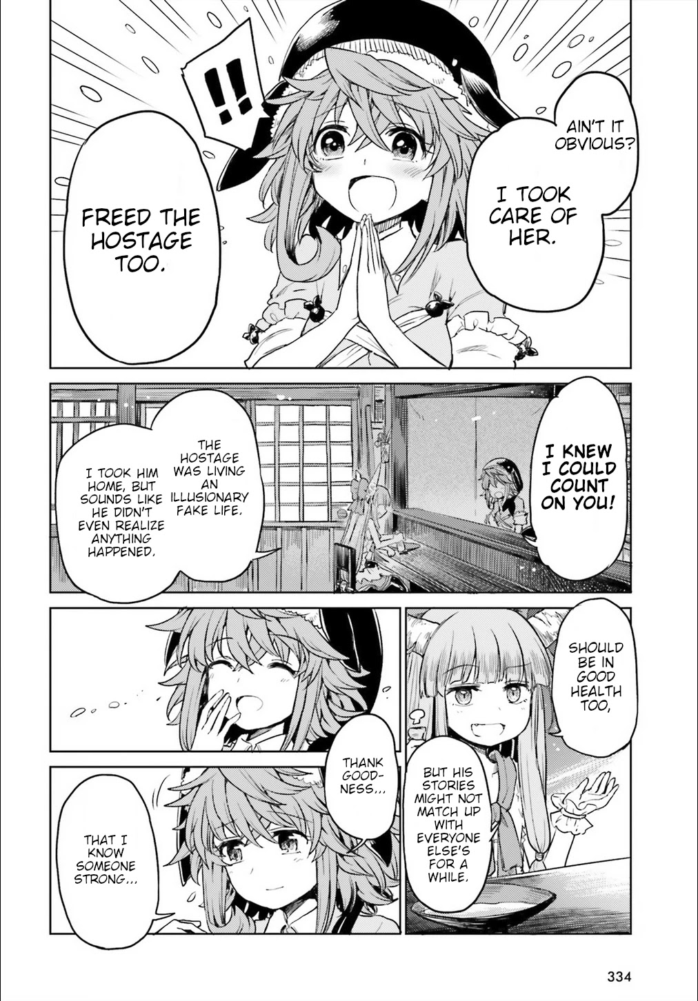 Touhou Suichouka ~ Lotus Eater-tachi no Suisei Chapter 7 page 21 - Chapter 7: No Youkai Stands in a Place Without Sake (Part 2)