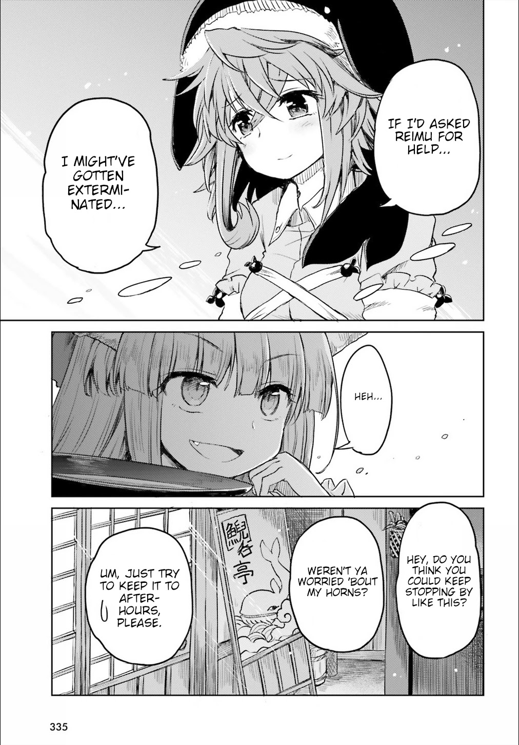 Touhou Suichouka ~ Lotus Eater-tachi no Suisei Chapter 7 page 22 - Chapter 7: No Youkai Stands in a Place Without Sake (Part 2)