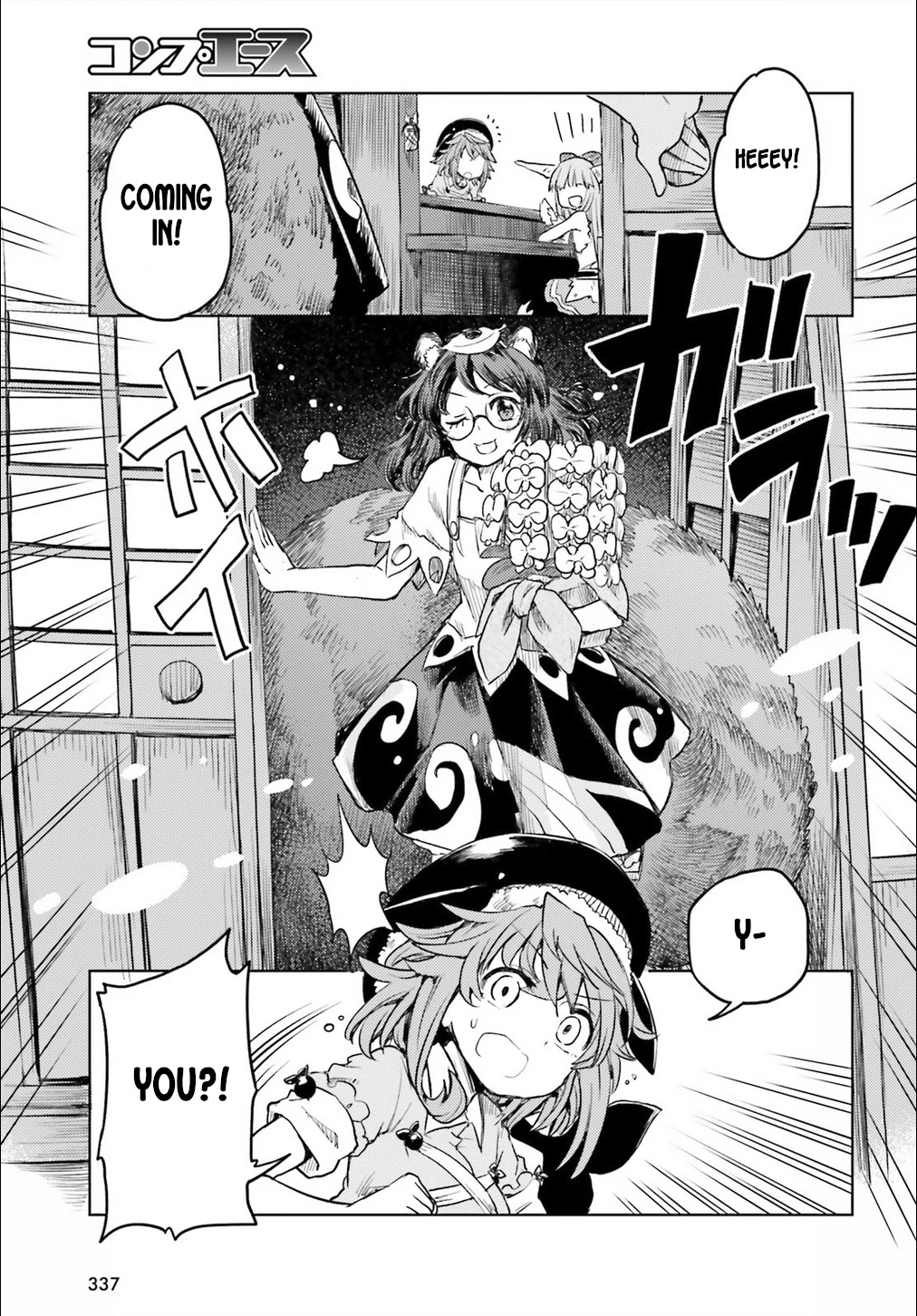 Touhou Suichouka ~ Lotus Eater-tachi no Suisei Chapter 7 page 24 - Chapter 7: No Youkai Stands in a Place Without Sake (Part 2)