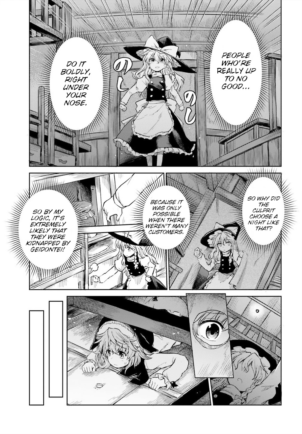 Touhou Suichouka ~ Lotus Eater-tachi no Suisei Chapter 7 page 3 - Chapter 7: No Youkai Stands in a Place Without Sake (Part 2)