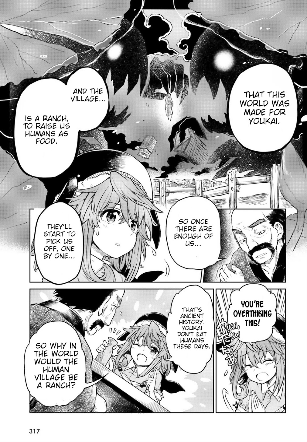 Touhou Suichouka ~ Lotus Eater-tachi no Suisei Chapter 7 page 5 - Chapter 7: No Youkai Stands in a Place Without Sake (Part 2)