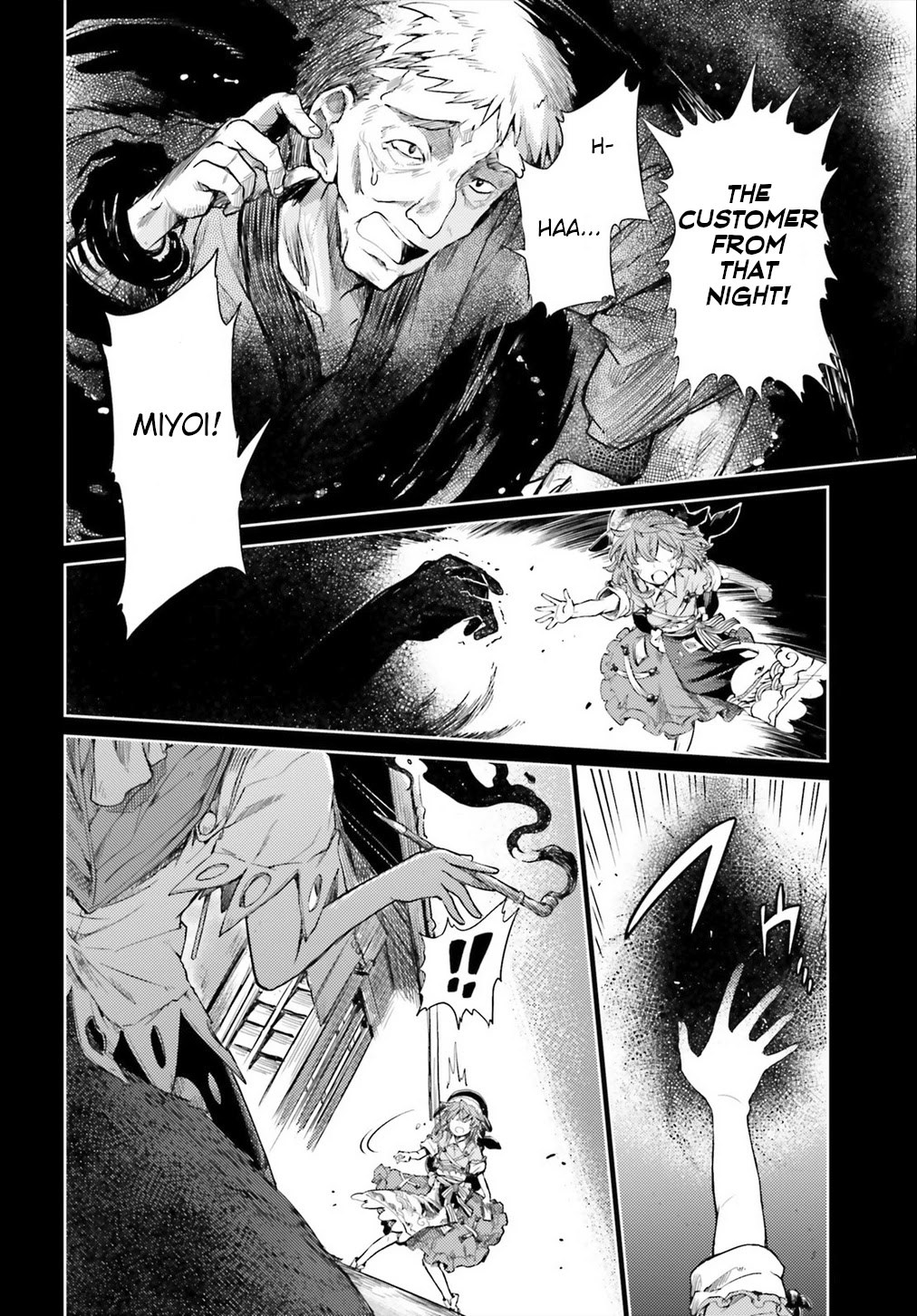Touhou Suichouka ~ Lotus Eater-tachi no Suisei Chapter 7 page 8 - Chapter 7: No Youkai Stands in a Place Without Sake (Part 2)