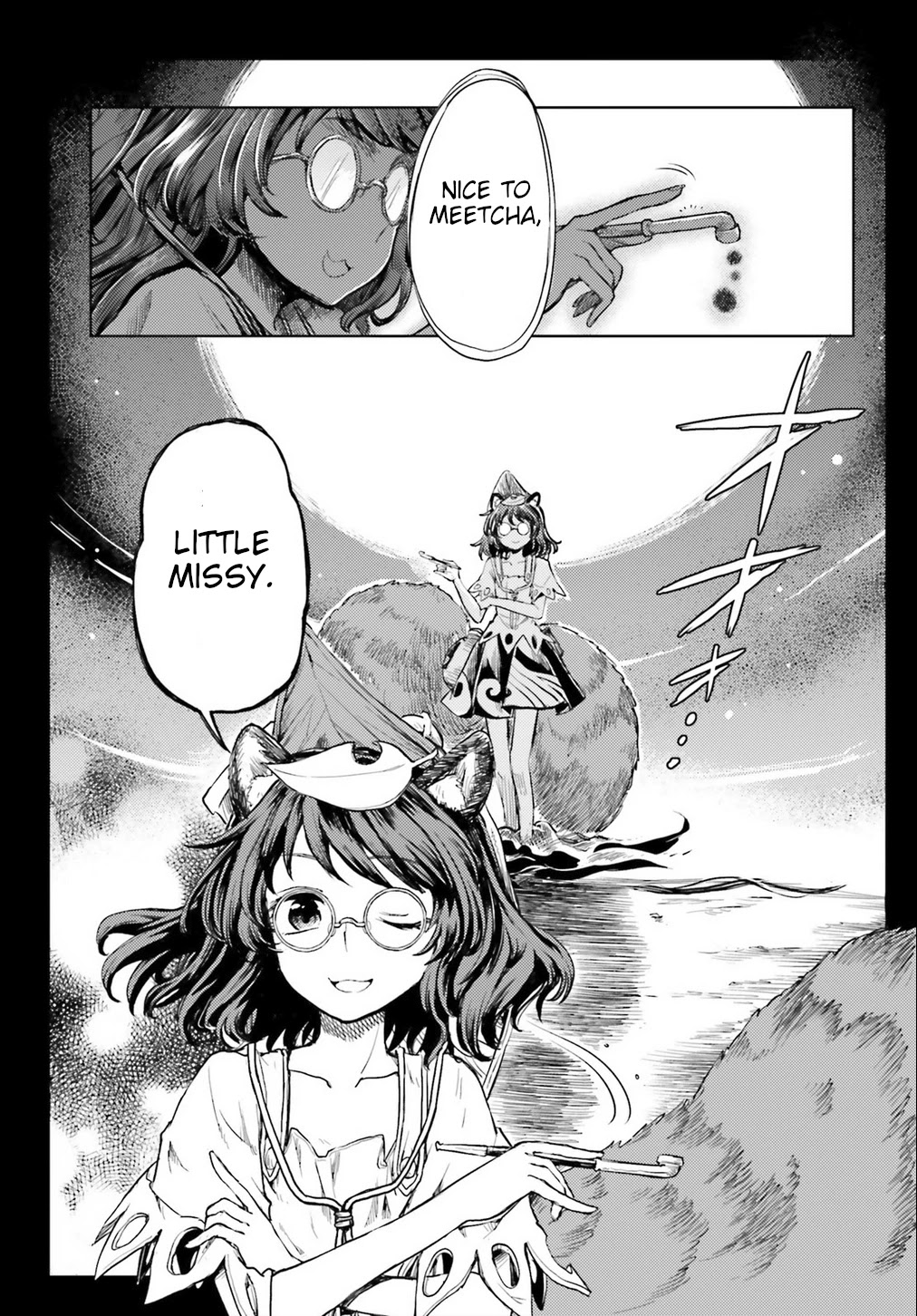 Touhou Suichouka ~ Lotus Eater-tachi no Suisei Chapter 7 page 9 - Chapter 7: No Youkai Stands in a Place Without Sake (Part 2)