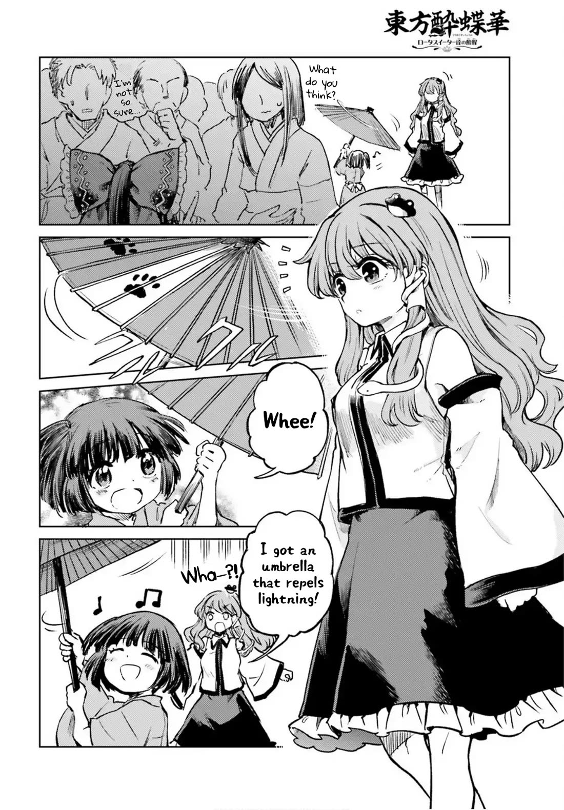 Touhou Suichouka ~ Lotus Eater-tachi no Suisei Chapter 70 page 12 - Chapter 70: Worry Before Everyone Else, Drink After Everyone Has Had Theirs (Part 2)